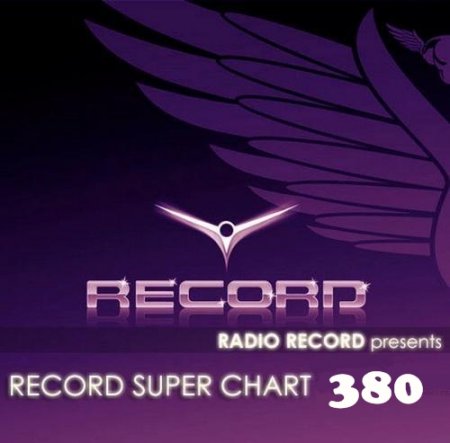 Record Super Chart № 380 Сборник скачать торрент