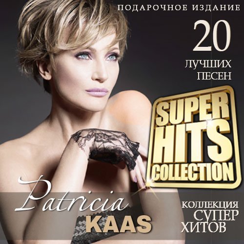 Patricia Kaas - Super Hits Collection Сборник скачать торрент