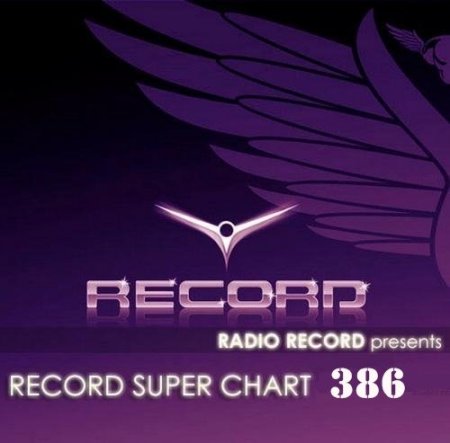 Record Super Chart № 386 Сборник скачать торрент