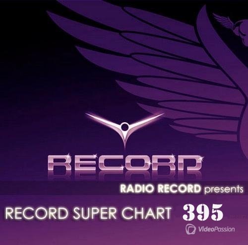 Record Super Chart 395 Сборник скачать торрент